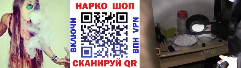 Купить закладку COCAIN  АМФЕТАМИН  ГАШИШ  МЕФ  Лобня
