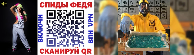 Купить закладки  Лобня  АМФ VHQ 