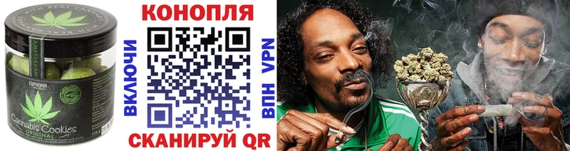 Купить закладки  Лобня  Печенье с ТГК конопля 