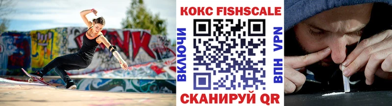 КОКАИН Колумбийский  Купить  Лобня 