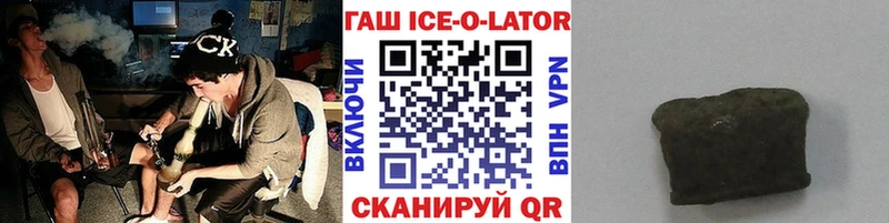 Купить  Лобня  ГАШ убойный 