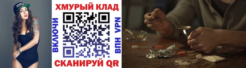 Купить где  Лобня  Героин герыч 