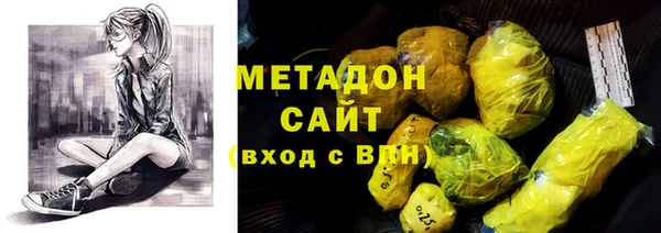 метадон Семикаракорск
