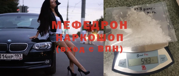 наркотики Семилуки