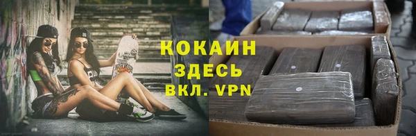 наркотики Семилуки