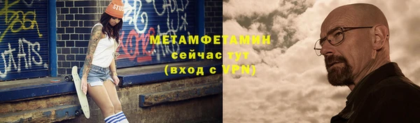 метадон Семикаракорск