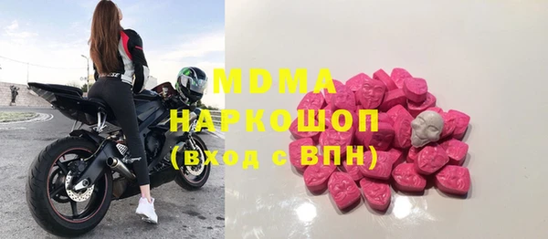 наркотики Семилуки