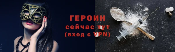 наркотики Семилуки