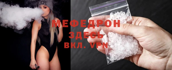 стаф Семёнов