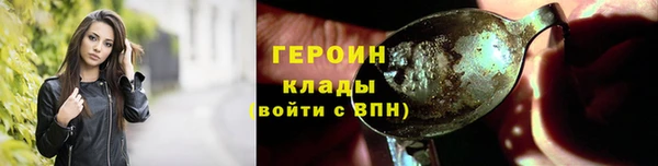 наркотики Семилуки