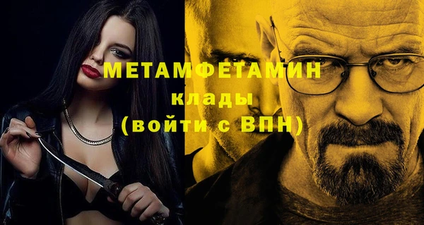стаф Семёнов