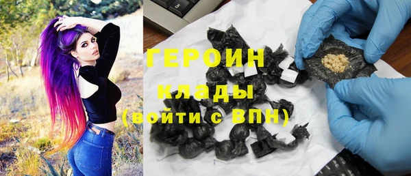 наркотики Семилуки
