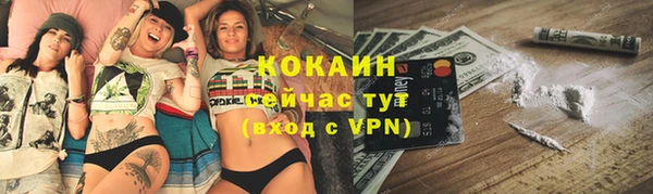 наркотики Семилуки