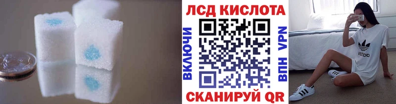 Купить закладки  Лобня  Лсд 25 экстази ecstasy 