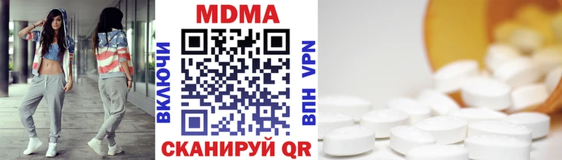 МДМА VHQ  Купить где  Лобня 