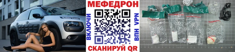 Меф мяу мяу  Купить закладки  Лобня 