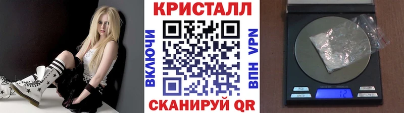 Купить  Лобня  Метамфетамин пудра 