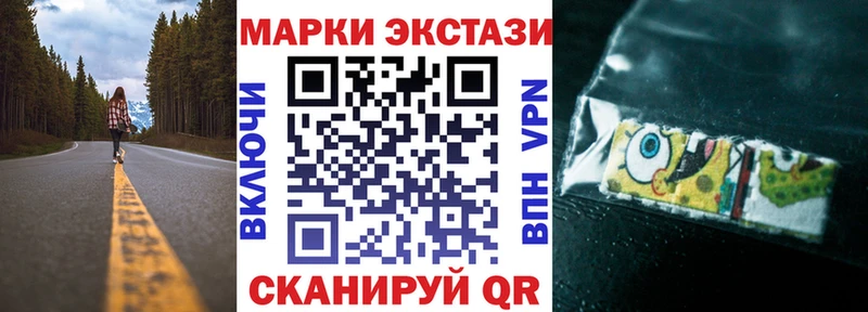 Наркотические марки 1,5мг  Купить где  Лобня 